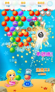 开心泡泡鱼截图