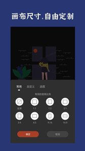 封面制作截图