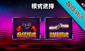疯狂答题截图