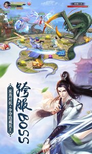 我在江湖-逐鹿九州截图