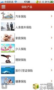 太平洋人寿保险截图