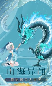 九州八荒录截图