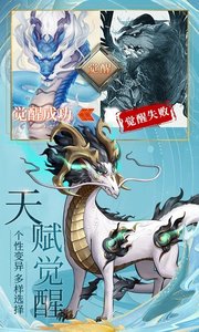 九州八荒录截图