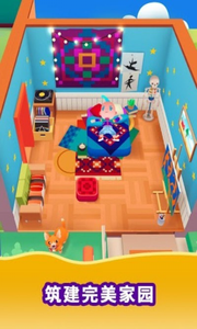 人生模拟器截图