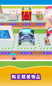 人生模拟器截图