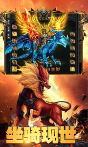 牧场传奇截图