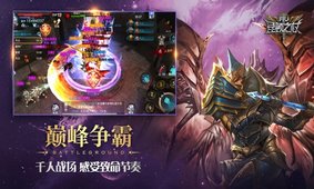 昆顿之杖截图