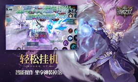 昆顿之杖截图