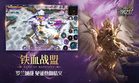 昆顿之杖截图