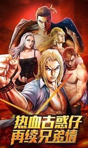 王者霸业截图