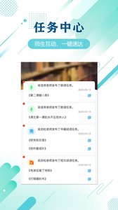 蜗牛吧截图