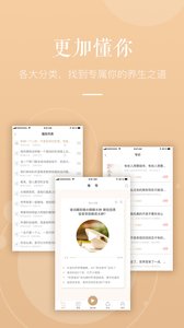 生活的味道截图