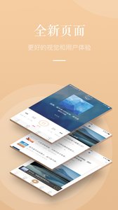 生活的味道截图