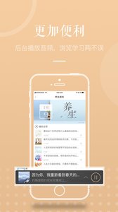 生活的味道截图