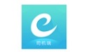 e族司机
