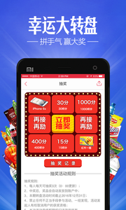 进货宝截图