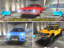 停车大师3D截图
