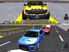 停车大师3D截图