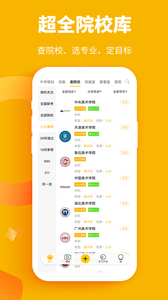 美院帮截图