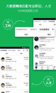 云艺术人截图