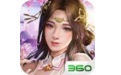 仙域轮回