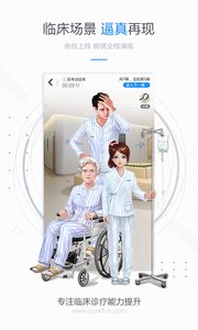 治趣截图