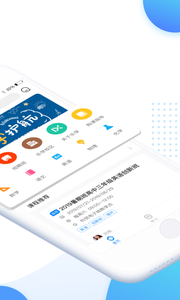 乐学培优截图