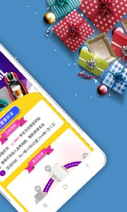 营家截图