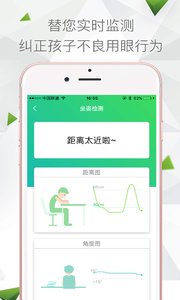 云夹截图