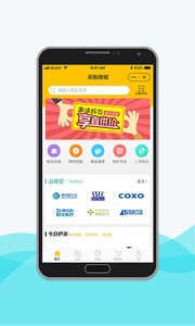 脉推牙医截图