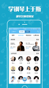 于斯课堂截图