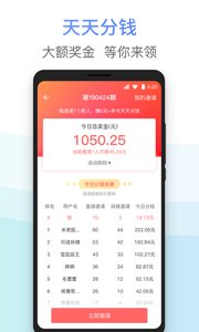 今日目标截图