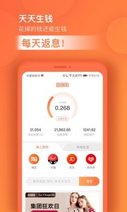 超级淘截图