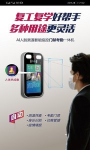 智家狗截图