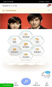 智家狗截图