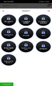 智家狗截图