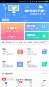 创保网截图