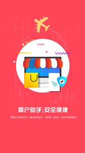 付临门云商宝截图