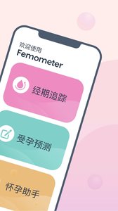 棒米截图