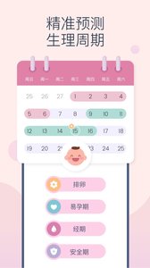 棒米截图