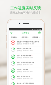 企信截图
