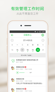 企信截图