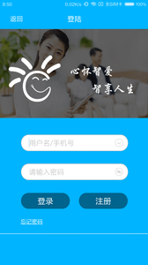 智生活截图