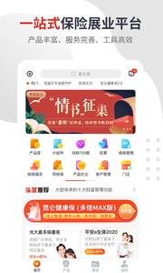 700度截图