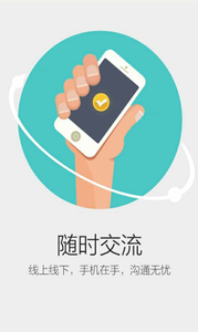 友圈截图