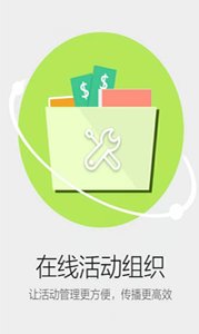 友圈截图