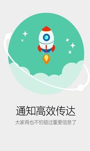 友圈截图