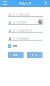 巨峰眼截图