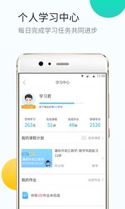 高考APP截图