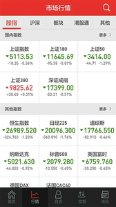 中山赢者截图